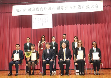 第21回岐阜県内外国人日本語弁論大会で本学学生が最優秀賞を受賞しました