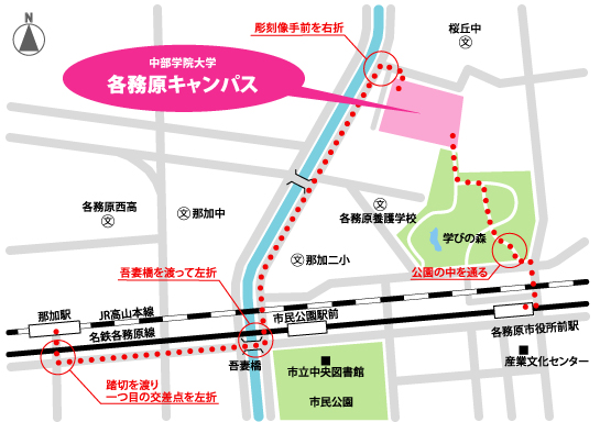 駅からの徒歩経路(各務原キャンパス)