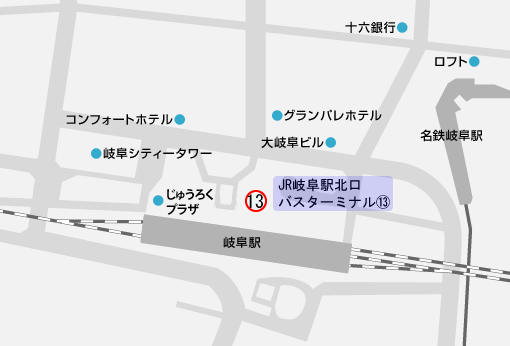 JR岐阜駅北口バスターミナル13番のりば