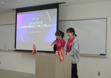 2025年5月18日（日）人間福祉学部オープンキャンパスが開催されました