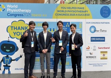 【学会報告】World Physiotherapy Congress 2025（国際学会）にて本学教員および卒業生が発表