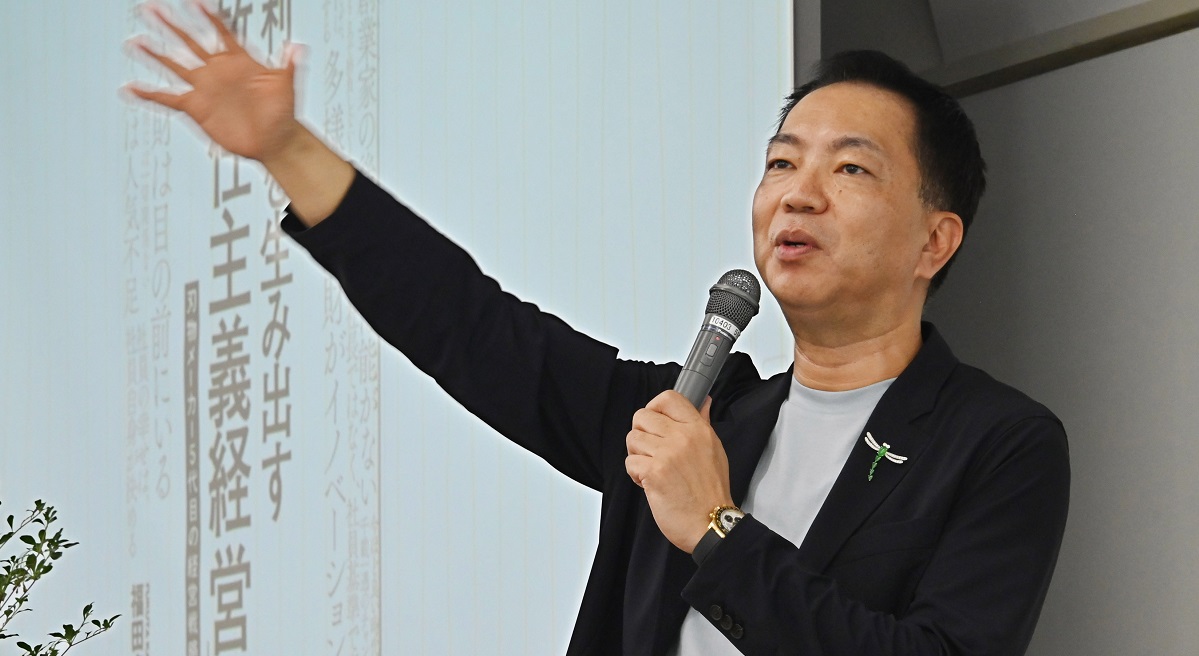 福田刃物工業代表取締役社長 福田克則氏の「現代マネジメント研究」公開講座