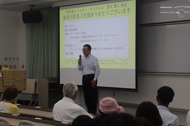 留学生に励みのエールを送る宗次先生