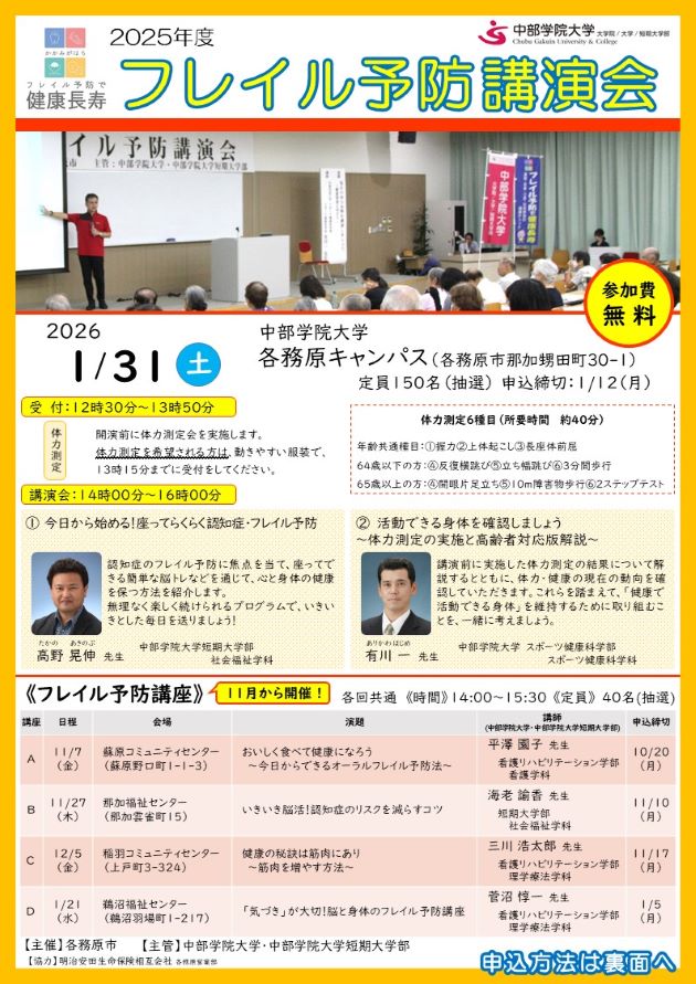チラシPDF（約800kB）