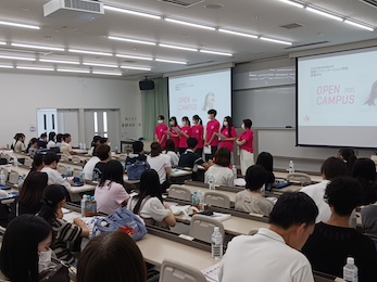 20250824_看護学科オープンキャンパス