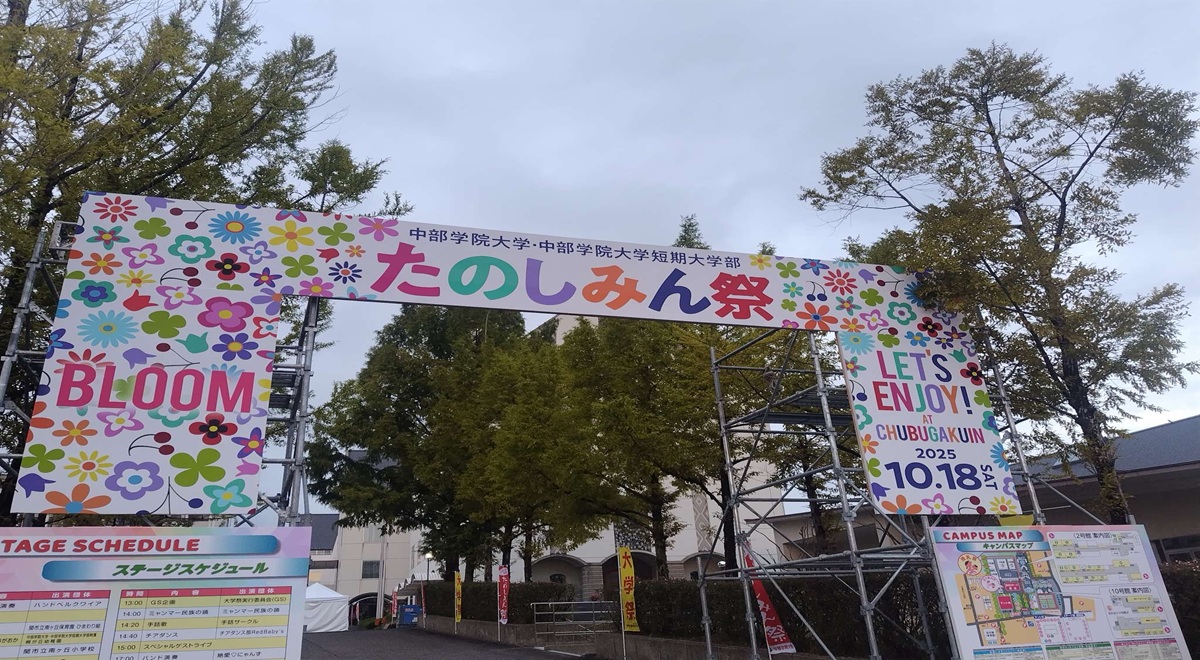 大学の正門(視覚障碍者の方向けに写真の内容を入力します)