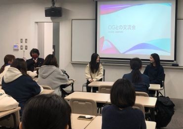 公務員特講Ⅱで卒業生との交流会を実施しました