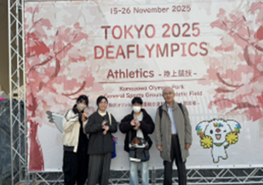 「東京2025デフリンピック」を観戦してきました