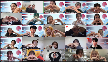 Online Exchange Session No.2