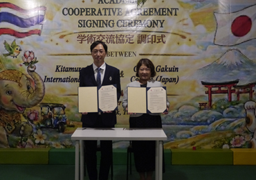 中部学院大学短期大学部がタイ・キタムラハウスインターナショナルプリスクールと学術交流協定を締結