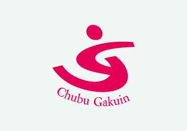 中部学院大学・中部学院大学短期大学Factbookを公開しました