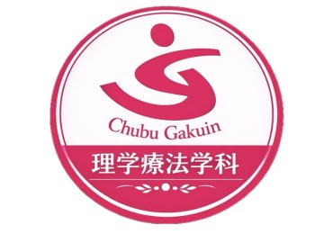 理学療法学科のInstagramを開設しました！