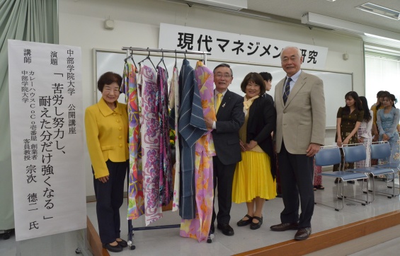 宗次氏からプレゼントされた郡上おどりの浴衣