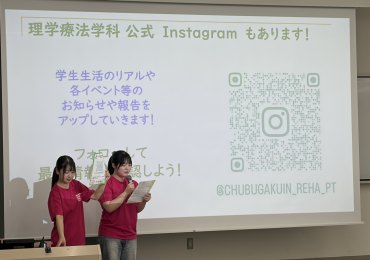 理学療法学科のオープンキャンパス（5/17）の様子をご紹介します