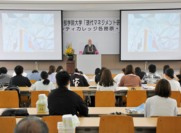 現代マネジメント研究講義会場の様子