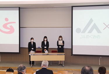 発表する（写真左から）石谷さん、小野島さん、竹内さん