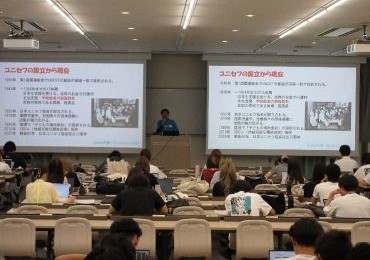 岐阜県ユニセフ協会からー「ユニセフと世界の子どもたち」の講義を受けました。