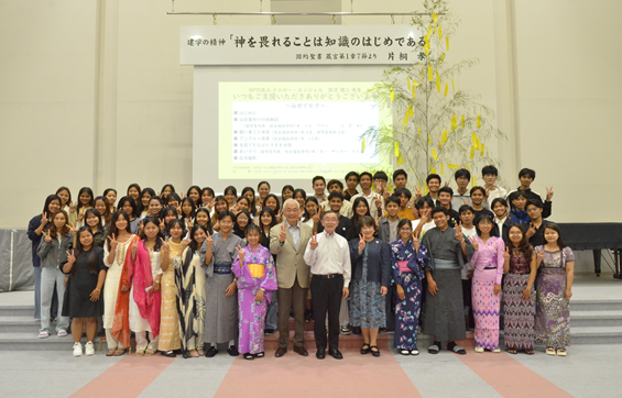 宗次様（中央）・両学長・留学生別科生の集合写真