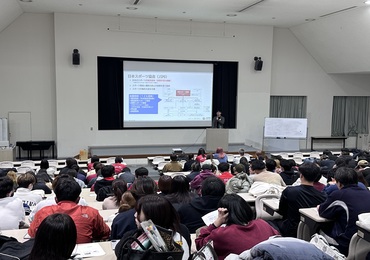 スポーツ健康科学部　特別講演会を開催しました！