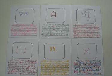 家族への愛があふれています。