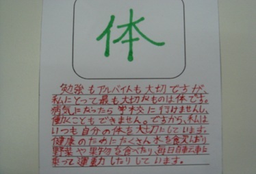 留学生活に対する目的意識が表れています。