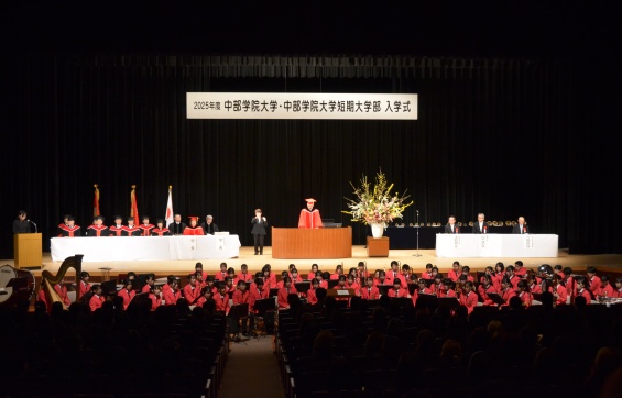 2025年度入学式の様子