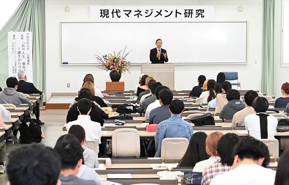「目標を追い、必ず達成する気持ちが大切」と学生に語りかける宗次氏