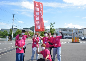 人間福祉学部7月オープンキャンパスレポート