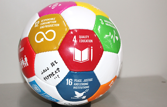 国連開発計画（UNDP）親善大使 紺野美沙子さんより寄贈されたボール