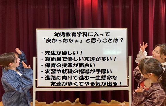 入ってからしか分からない「優しい」や「面白い」などの印象が多かったです！