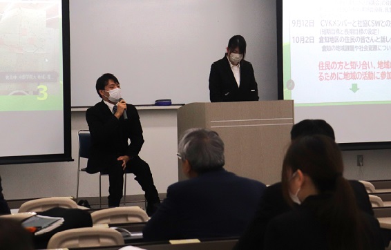 「学生による地域貢献事業成果報告会」で人間福祉学部の学生が報告しました