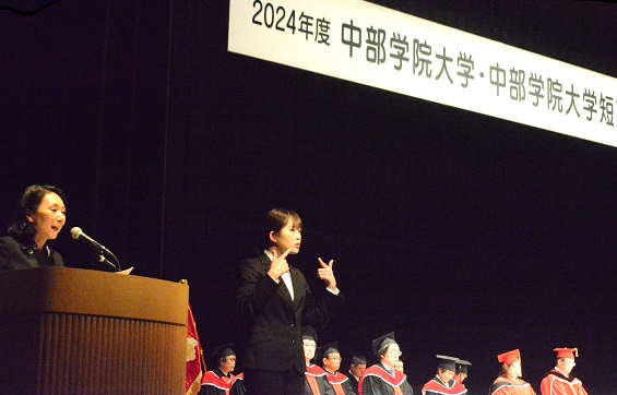 式典にて手話通訳をする学生
